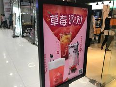 -CoCo都可(宝龙广场店)