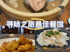 -猪腰一家·地道佛山菜(里水店)
