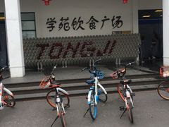 -同济大学本部学苑饮食广场