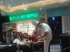 -紫光园(劲松店)