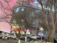 -奎屯友好时尚购物中心