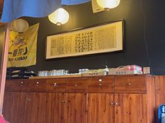 -轻音料理(王府星Mall店)