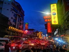 -唐人街(耀华力路)