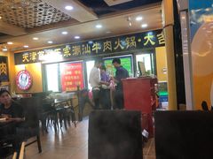 大堂-大吉利·潮汕牛肉火锅(河西店)