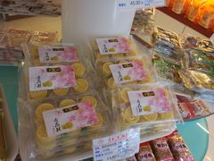 -杏花楼(静安新城店)