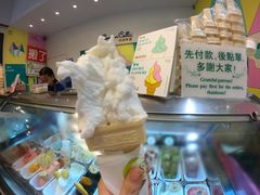 -柠檬车露(卖草地店)