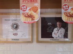 -味多美蛋糕(朝新嘉园店)