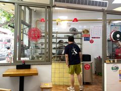 -浮屿大同鸭肉粥·始于1983年