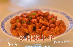 Village Radish Dried