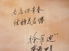 -国际饭店·原点咖啡吧ORIGIN CAFE&BAR