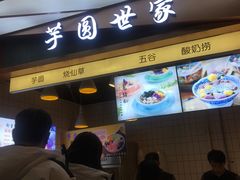 -南京时尚莱迪购物广场(正洪街店)