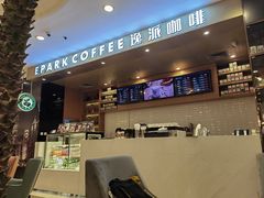 -逸派咖啡 EPARKCOFFEE(广安门店)
