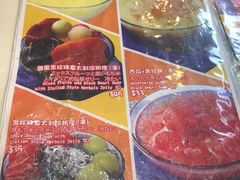 -发记甜品(铜锣湾店)