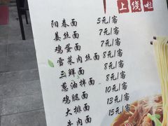 菜单-大耳光馄饨(玫瑰天街店)