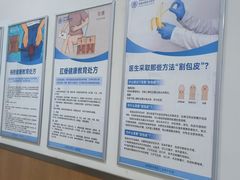 -川北医学院附属成都新华医院