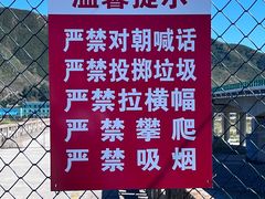 -图们国门景区