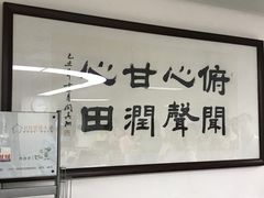 -山东省千佛山医院