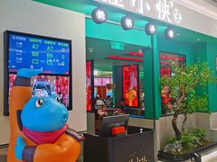 门面-蛙小侠(五象万象汇店)