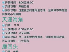 -锦里海景海鲜餐厅.三亚老字号(亚龙湾中心广场店)