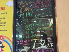 -海底捞火锅(团结桥店)