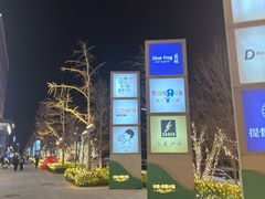 -中粮·祥云小镇