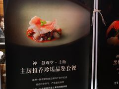 -禅一·静观堂(长寿路店)