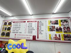-三百碗宝应长鱼面(板仓街店)