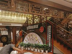 -全聚德(前门店)