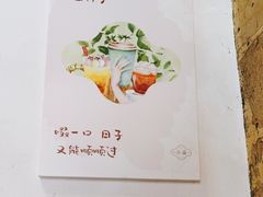 -一口小满手作糯米糍(北山店)