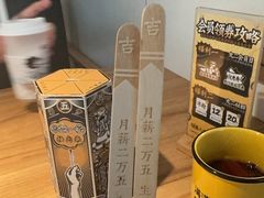 -太二酸菜鱼(正大广场店)