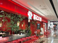 -万达广场(北一路店)