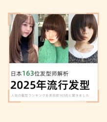 点击看大图 -雅仕 HAIR SALON 美发沙龙