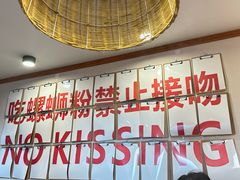 -螺大喜螺蛳粉火锅(雍和宫店)