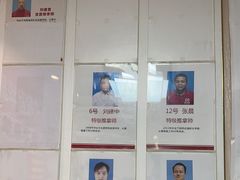 -宜华康盲人按摩(中关村店)