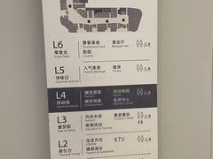 -龙湖南京江北天街