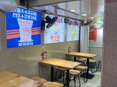 -哈灵面馆(宁波路店)