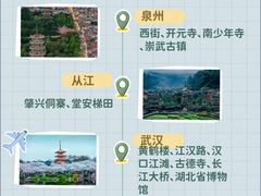 -广州塔