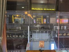 -杏花村水席楼·洛阳水席(老城十字街店)