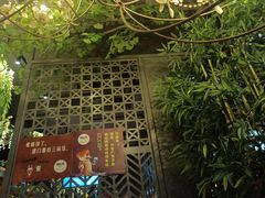-湘当爱·鲜煮现炒(松岗立业路店)