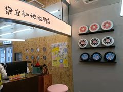 -静宜和她的朋友(星海广场店)