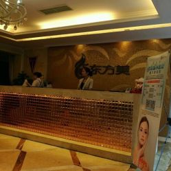 -海茱雅科技健康美容