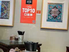 -一记面馆(易发店)