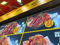 -潘多多·山里人锅巴土豆(八一路店)