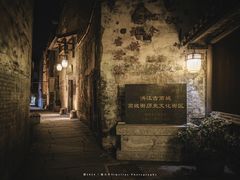 -洪江古商城