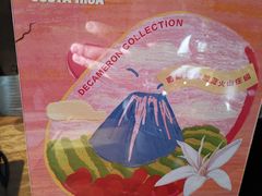 -DECAMERON十日谈(卓悦汇店)