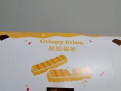 -麦当劳(虎坊路店)