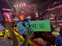 -宝能国际体育演艺中心