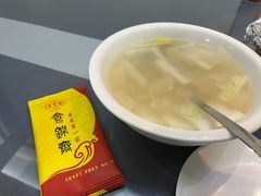 -食锦斋(塔头店)