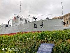 -中国人民解放军海军博物馆