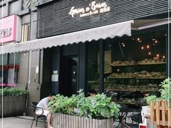门面-面包谷Grains n' Beans(九号公馆店)